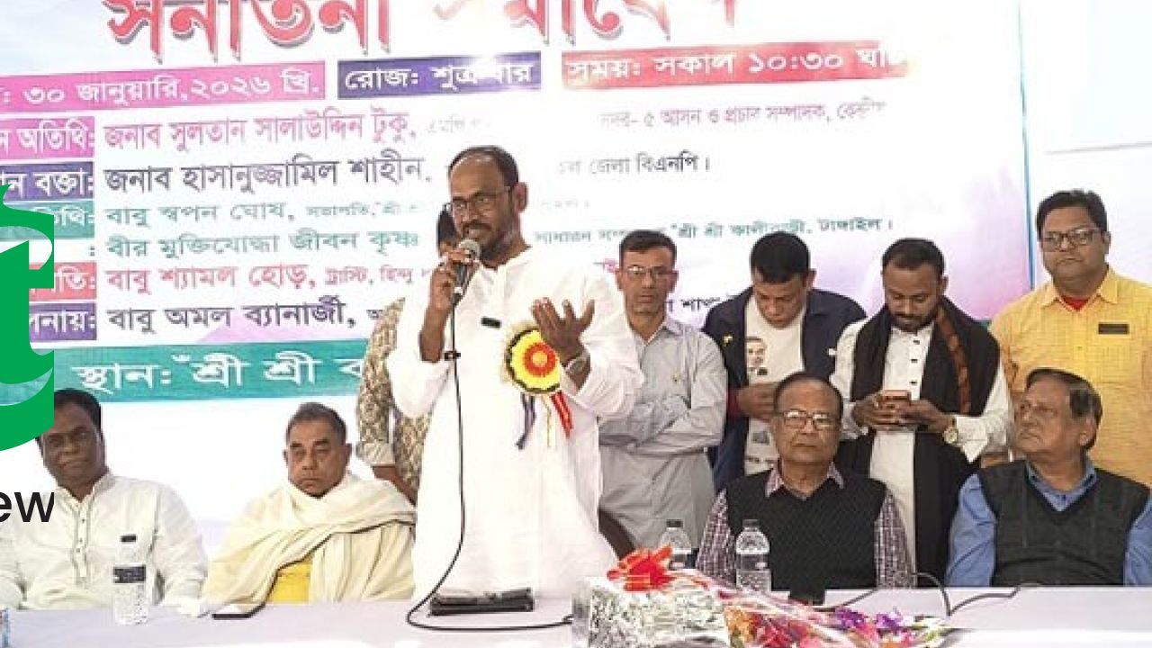 টাঙ্গাইলে টুকুর পক্ষে ঐক্যবদ্ধ সনাতন ধর্মাবলম্বীরা