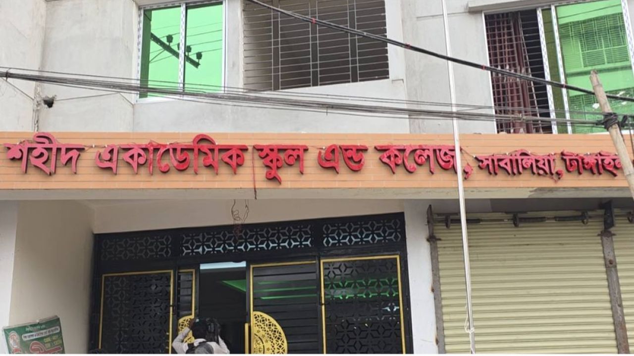 টাঙ্গাইলে শহিদ ক্যাডেট কোচিংয়ের নিচে ছাত্রের মরদেহ; মৃত্যুর কারণ নিয়ে রহস্য