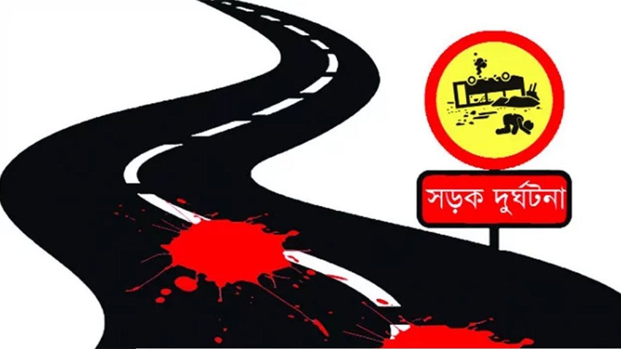 এক্সপ্রেসওয়েতে ট্রাক মেরামতের সময় বাস চাপায় বাবা-ছেলে নিহত