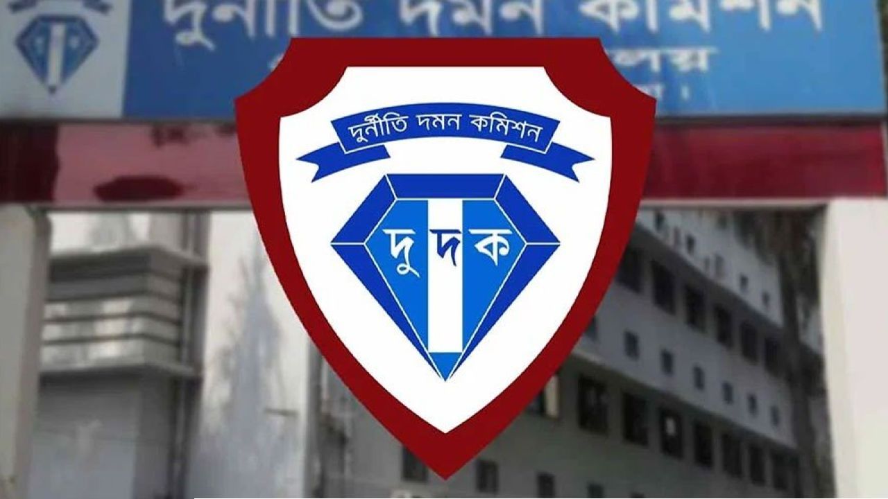 রিজার্ভ চুরি ও ব্যাংক দুর্নীতির অভিযোগে তিন সাবেক গভর্নরের তথ্য চাইল দুদক