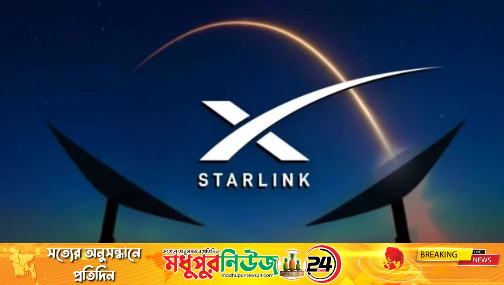 প্রথম মাস ফ্রি বাংলালিংকের স্টারলিংক সেবা, চালু করবেন যেভাবে