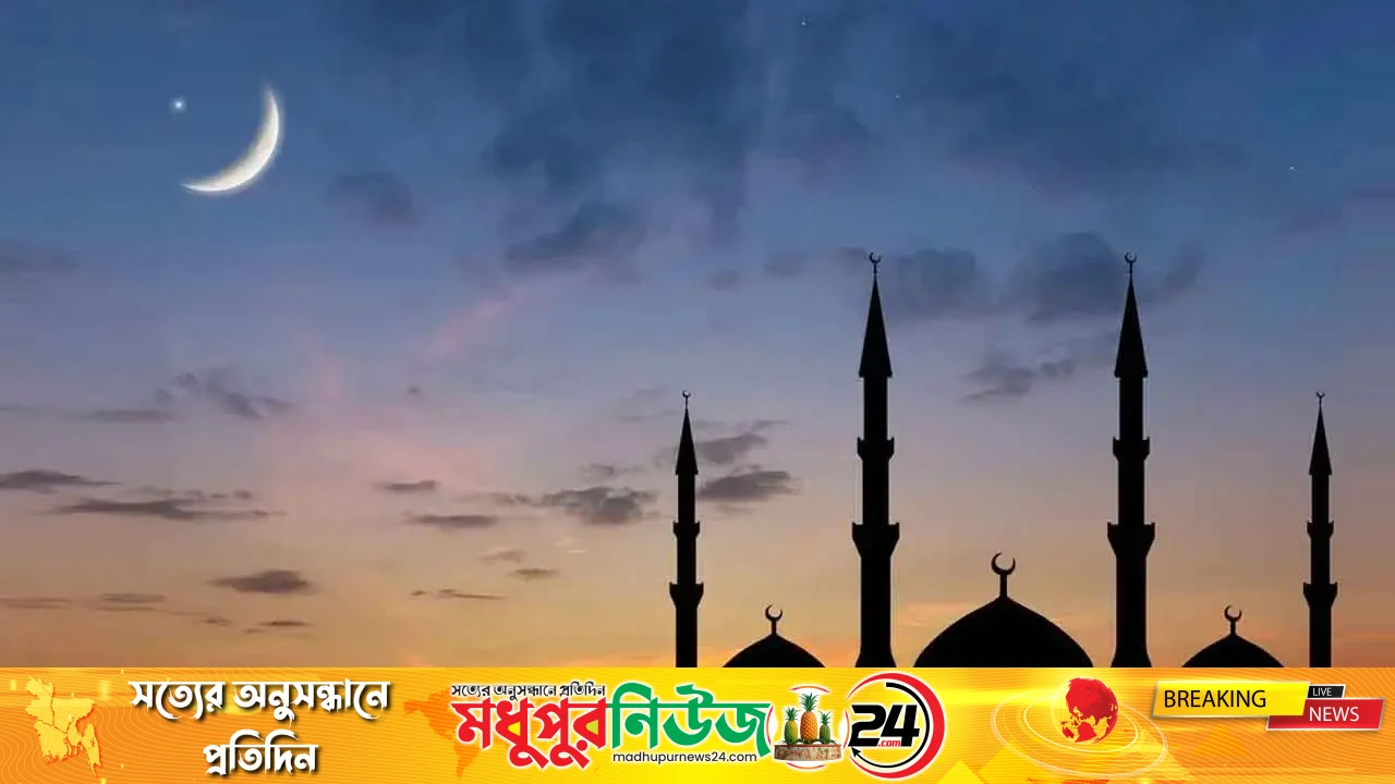 বাংলাদেশের আকাশে জমাদিউল আউয়াল মাসের চাঁদ অদৃশ্য
