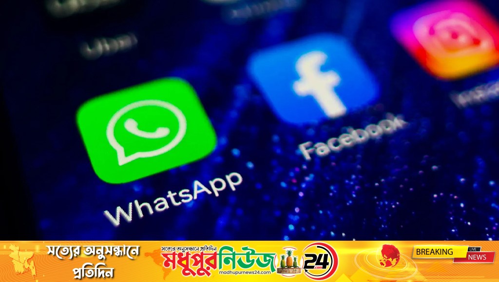 পুরোনো ফোনে বন্ধ হতে পারে হোয়াটসঅ্যাপ, আসছে নতুন ফিচার