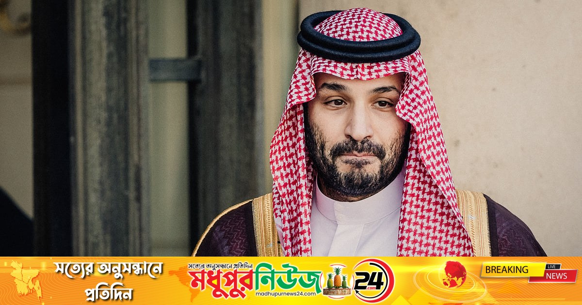 নিরাপত্তার ঝুঁকিতে সৌদি যুবরাজ, দফায় দফায় সরানো হচ্ছে