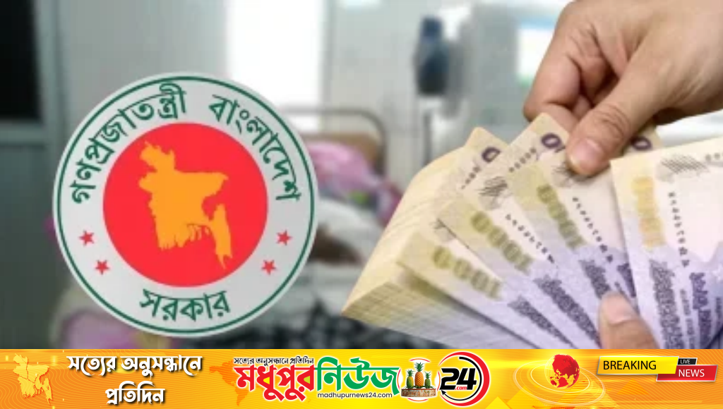 জটিল রোগে আক্রান্তদের মিলবে এক লাখ টাকা আর্থিক সহায়তা