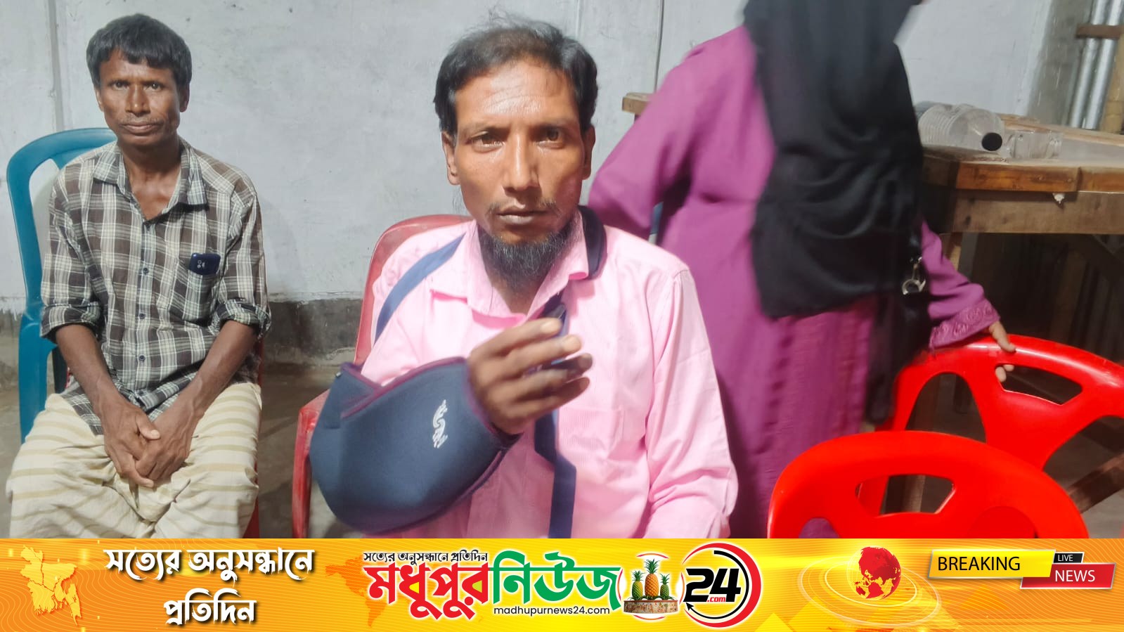 পাবনায় মেয়াদোত্তীর্ণ কীটনাশকে অসুস্থ কৃষক, মামলার নির্দেশ