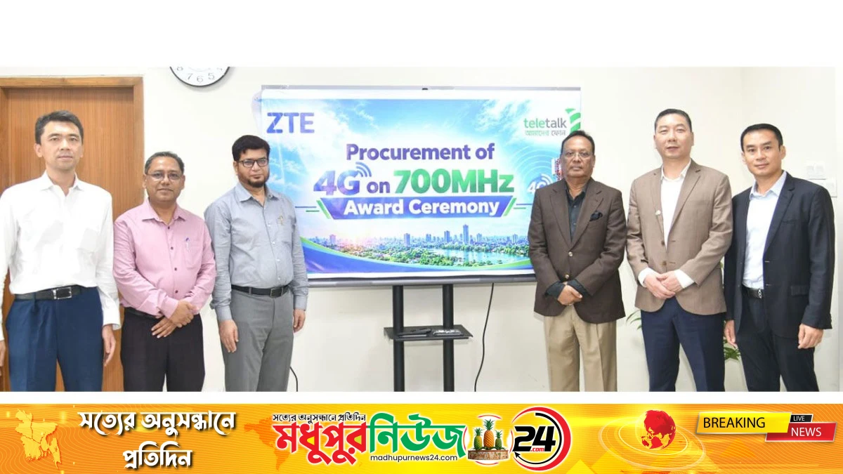 টেলিটকের ৭০০ মেগাহার্টজ ব্যান্ডে 4G সম্প্রসারণে নোয়া প্রদান