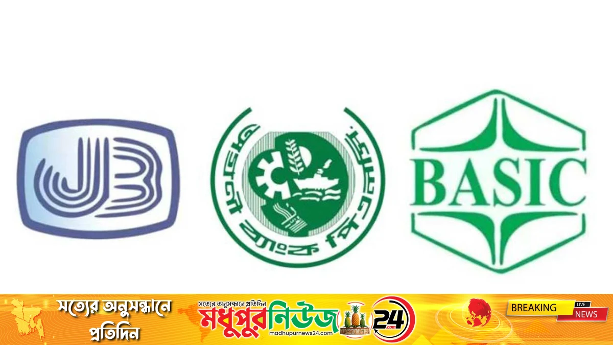 রাষ্ট্রায়ত্ত তিন ব্যাংকে নতুন এমডি ও প্রধান নির্বাহী নিয়োগ