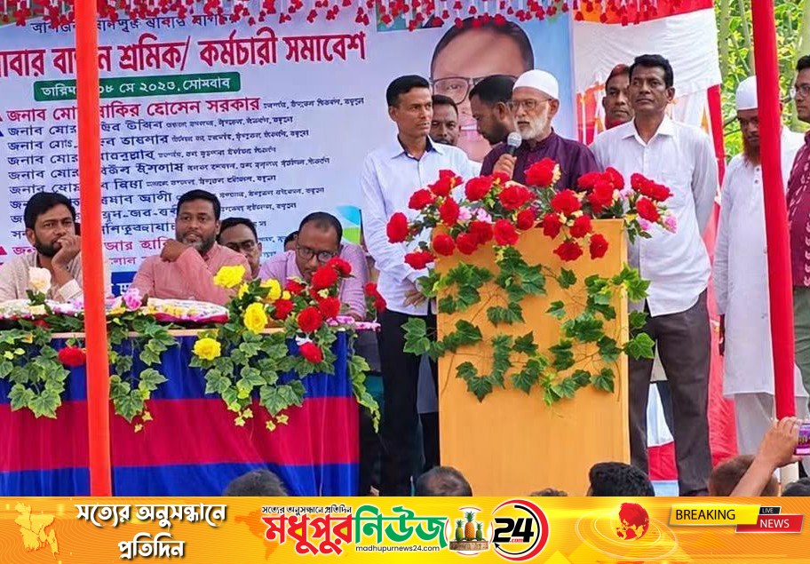 মধুপুরে রাবার বাগান শ্রমিকদের নতুন কমিটি গঠনের দাবি