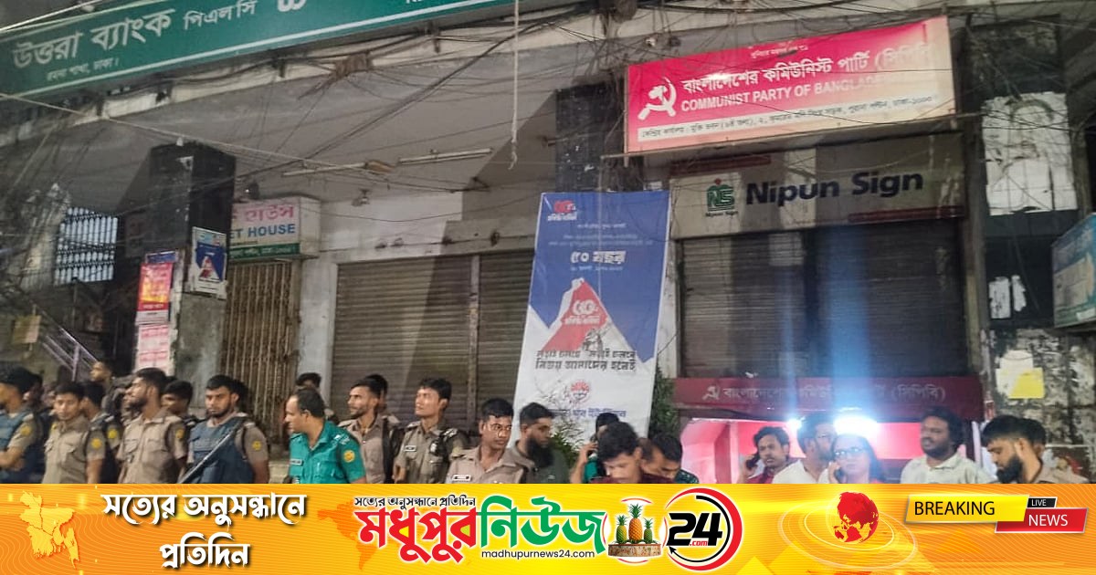 রাজনৈতিক কার্যালয়ে হামলা ও আইনশৃঙ্খলা বাহিনীর ভূমিকা নিয়ে প্রশ্ন