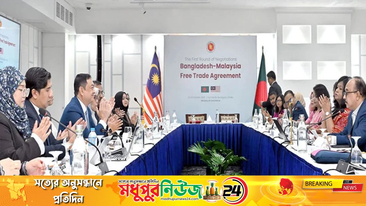 বাংলাদেশ ও মালয়েশিয়ার মধ্যে এফটিএ আলোচনা শুরু