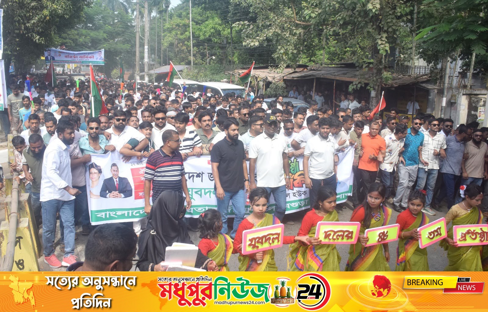 বগুড়ায় শহর যুবদলের প্রতিষ্ঠাবার্ষিকীতে বর্ণাঢ্য র‍্যালি