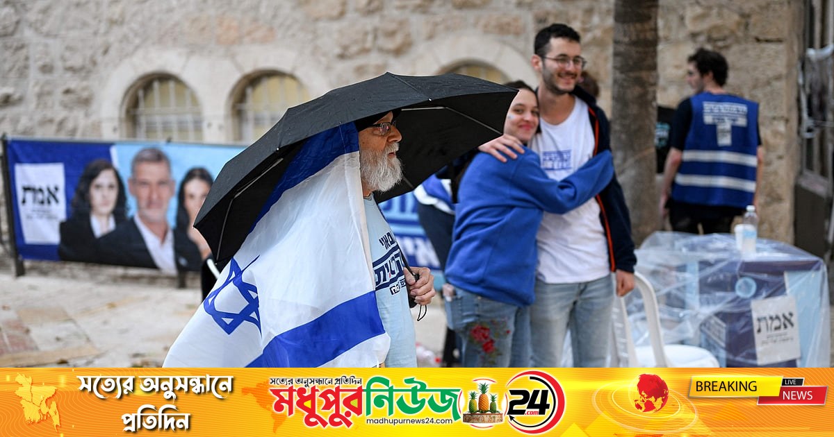 ইসরায়েলে নির্বাচন: ভোটের ফলাফলের সম্ভাব্য চার পরিস্থিতি