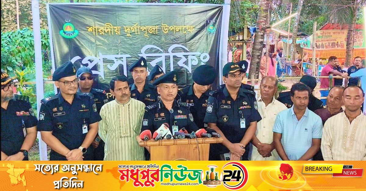 নির্ভয়ে পূজা উদযাপনের আহ্বান অতিরিক্ত ডিআইজির