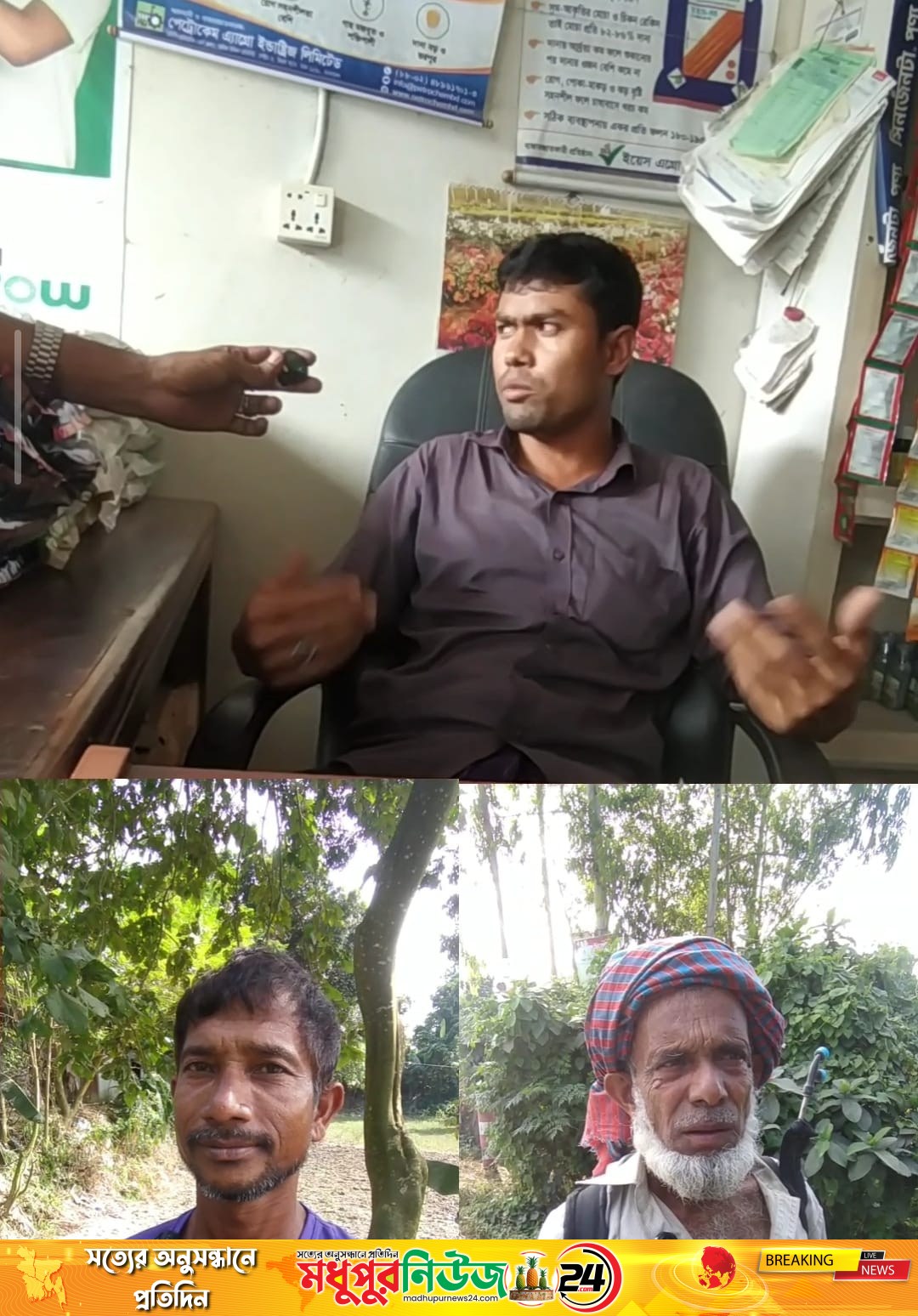 সাটুরিয়ায় সরকারি দামের চেয়ে বেশি দামে সার বিক্রির অভিযোগ