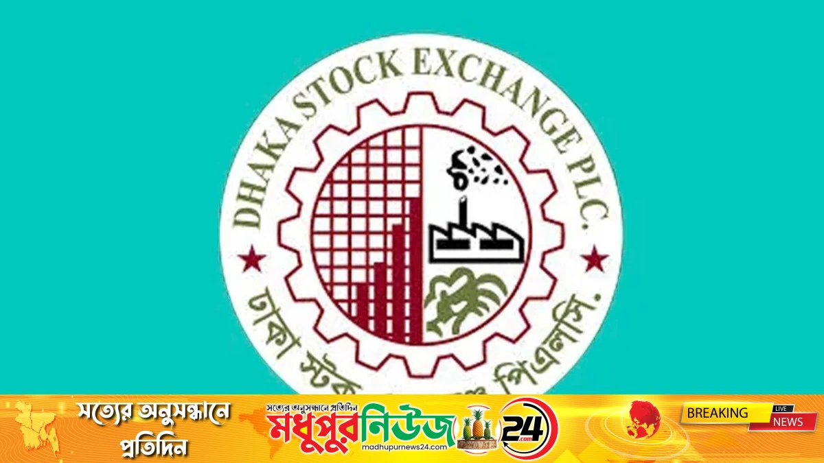 সূচকের পতনে ডিএসইতে লেনদেন ৪০৩ কোটি টাকা