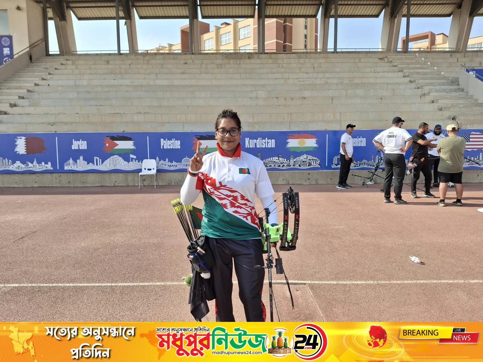 এশিয়া কাপ আরচারির ফাইনালে বাংলাদেশের বন্যা আক্তার