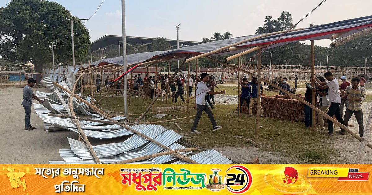 বাণিজ্য মেলার মাঠে ভাঙচুর চালাল শেকৃবি শিক্ষার্থীরা