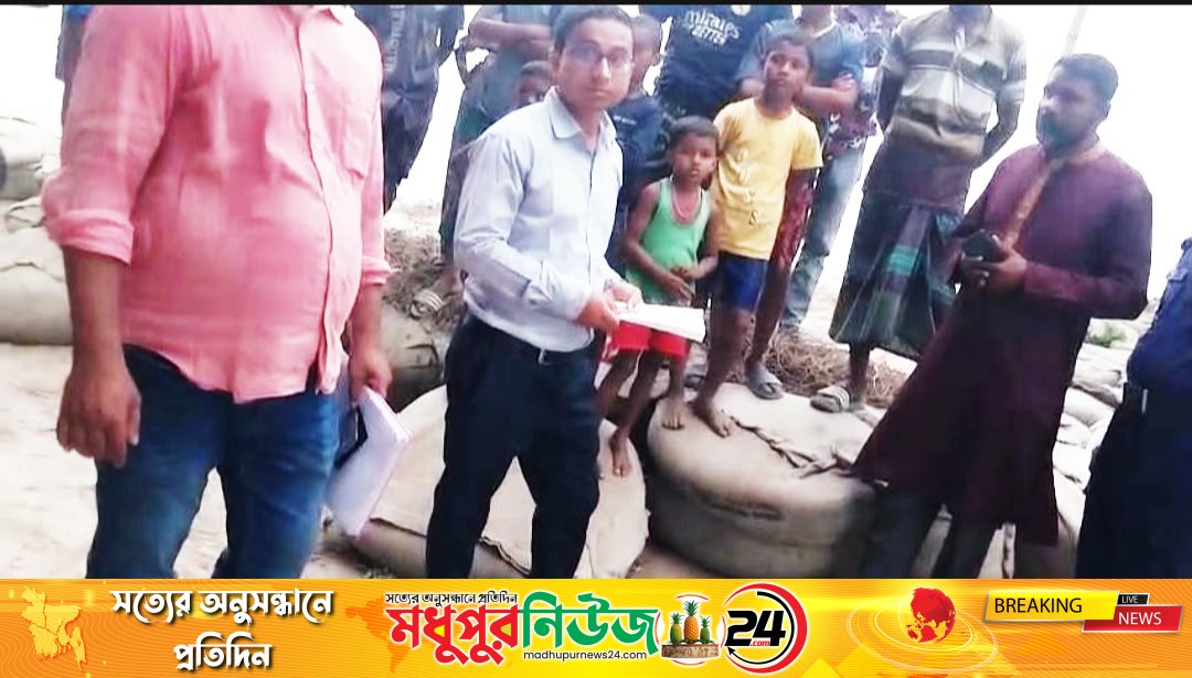 সাঘাটায় অবৈধ বালু মজুদ, ব্যবসায়ীর জরিমানা