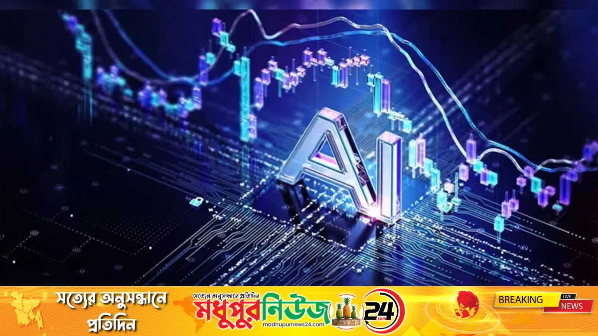 এআই খাতের প্রভাবে এশিয়ার শেয়ারবাজারে বড় উত্থান