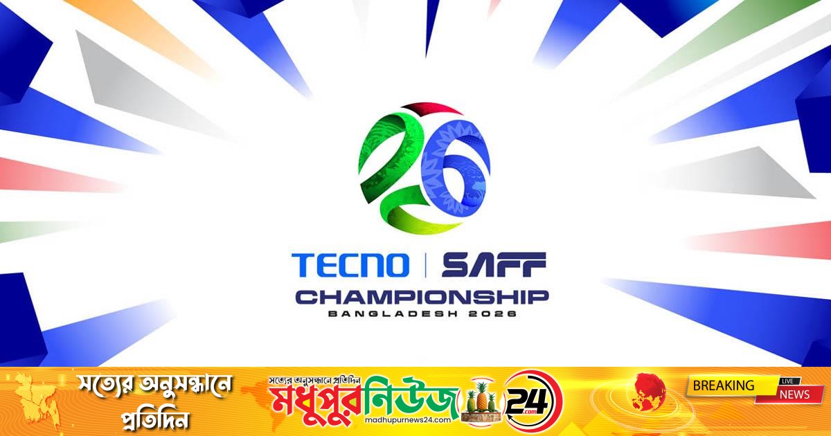 সাফ ফুটবলের টিকিট বিক্রি শুরু বৃহস্পতিবার