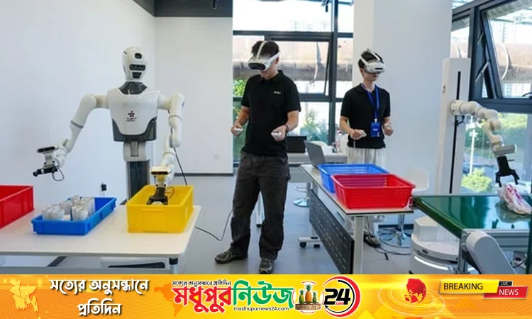 চীনে এমবডিড এআই ও রোবট খাতে তৈরি হচ্ছে নতুন কর্মসংস্থান