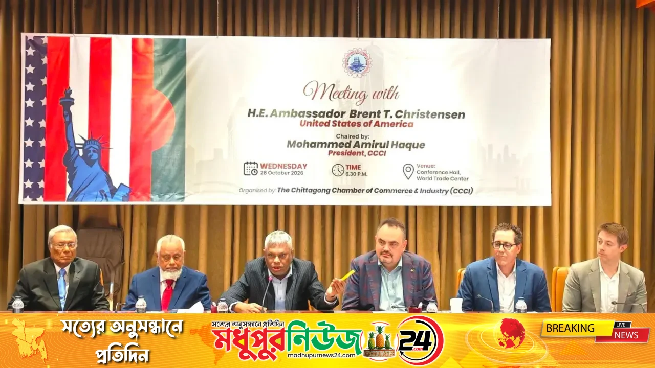 বিদেশি বিনিয়োগে আমলাতান্ত্রিক জটিলতা দূর করার তাগিদ