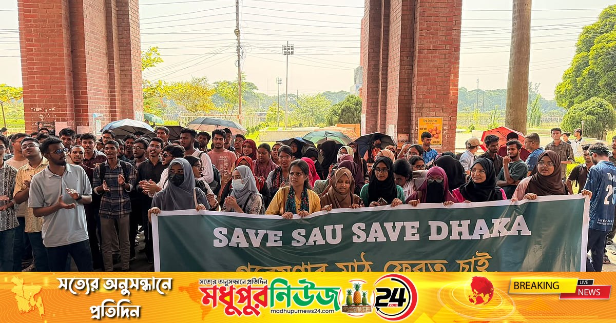 বাণিজ্য মেলার মাঠে সচিবালয় স্থানান্তরের প্রতিবাদ ও গাড়ি জব্দ