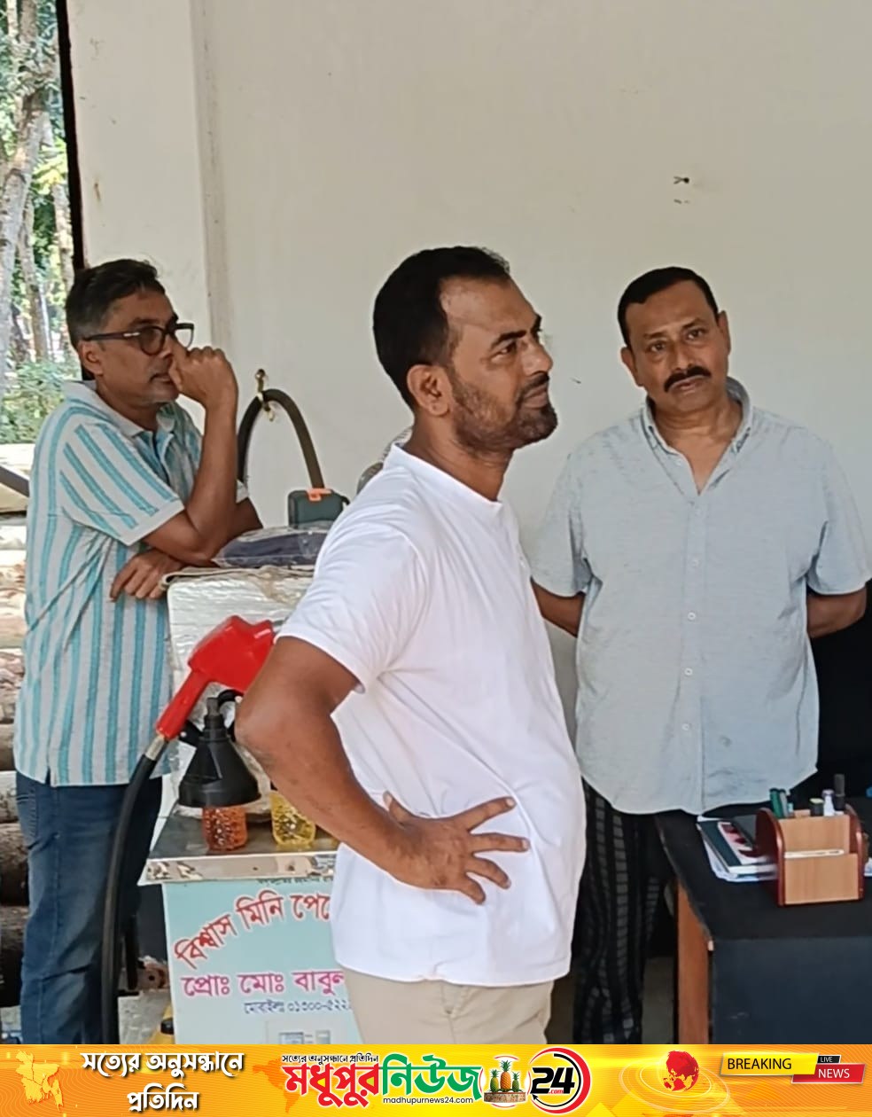 ঘিওরে অনুমোদনহীন পাম্পে তেল বিক্রি, জরিমানা ২৫ হাজার