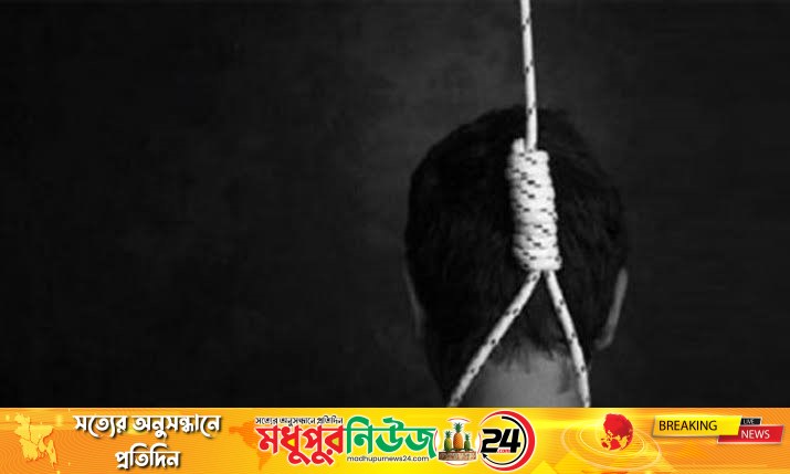 মধুপুরে ঘর থেকে ১১ বছরের শিশুর ঝুলন্ত মরদেহ উদ্ধার