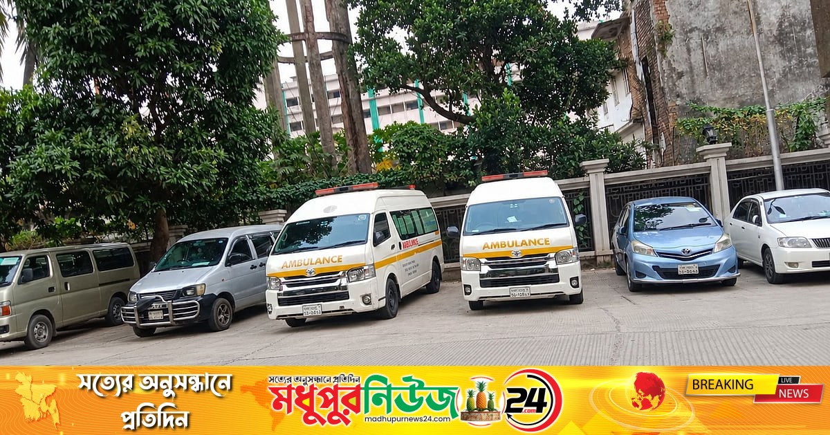 ডিএসসিসিতে গাড়ির জ্বালানি ও অ্যাম্বুলেন্স ব্যবহারে অনিয়ম