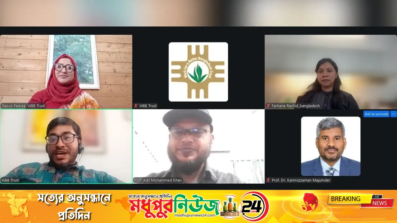 মানসম্মত আবাসন ও বাসযোগ্য নগর গড়ে তোলার আহ্বান বিশেষজ্ঞদের