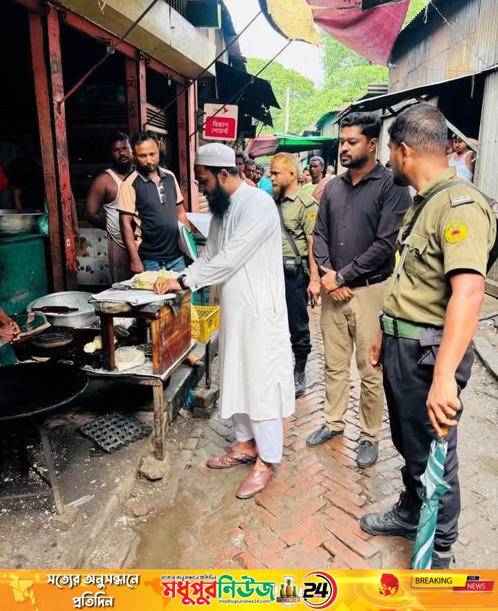 ঘিওরে অস্বাস্থ্যকর মিষ্টির দোকানকে ২৩ হাজার টাকা জরিমানা