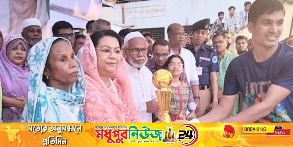 ওস্তাদ মোহাম্মদ আলী স্মৃতি ফুটবল টুর্নামেন্টে জয়ী মাসুম একাডেমি