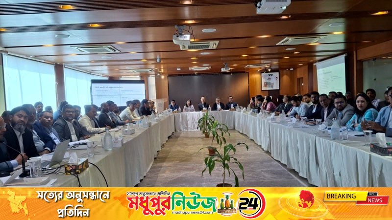 মিউচুয়াল ফান্ড বিধিমালা পর্যালোচনায় অংশীজনদের সাথে বিএসইসির সভা